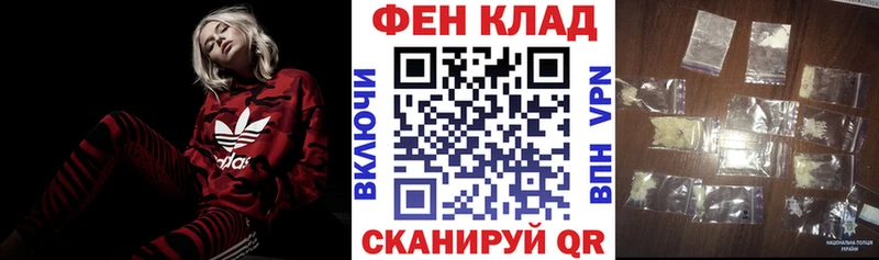 hydra   Наро-Фоминск  АМФЕТАМИН Розовый 