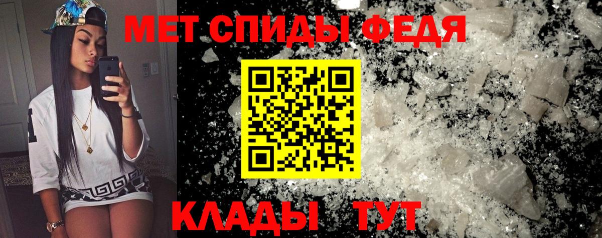 Амфетамин  АМФ 98%  Вход с VPN  Наро-Фоминск 
