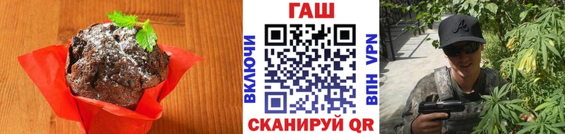 купить наркотики цена  Наро-Фоминск  Cannafood марихуана 