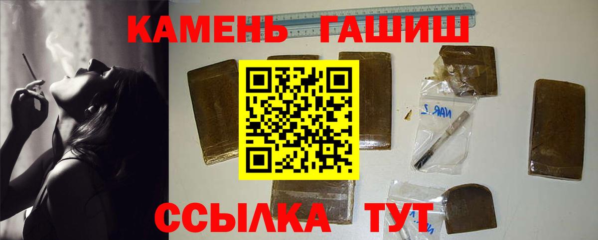 ГАШ AMNESIA HAZE  ГАШ Ice-O-Lator  Вход с VPN  Наро-Фоминск 