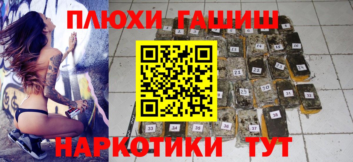 Гашиш AMNESIA HAZE Наро-Фоминск
