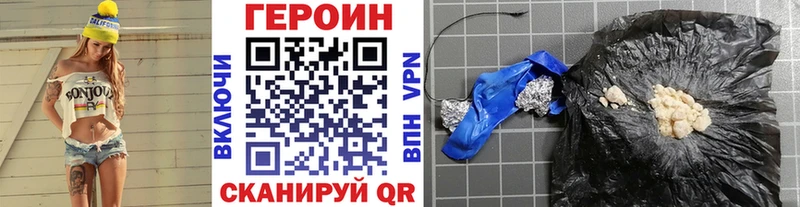 ГЕРОИН Афган Наро-Фоминск