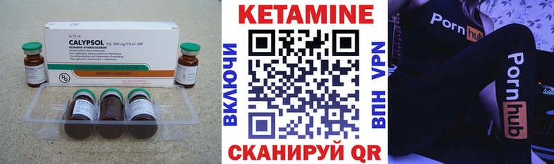 КЕТАМИН ketamine  Наро-Фоминск 