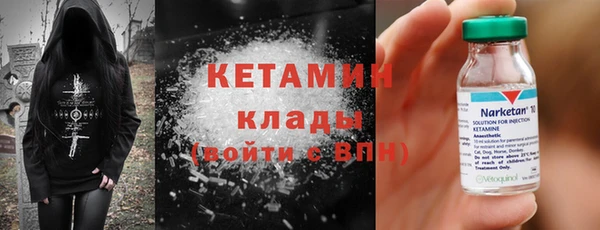 экстази Богородск