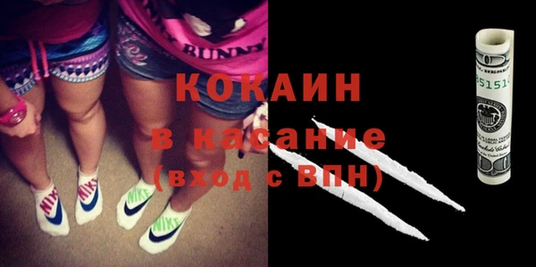 кокаин перу Саяногорск