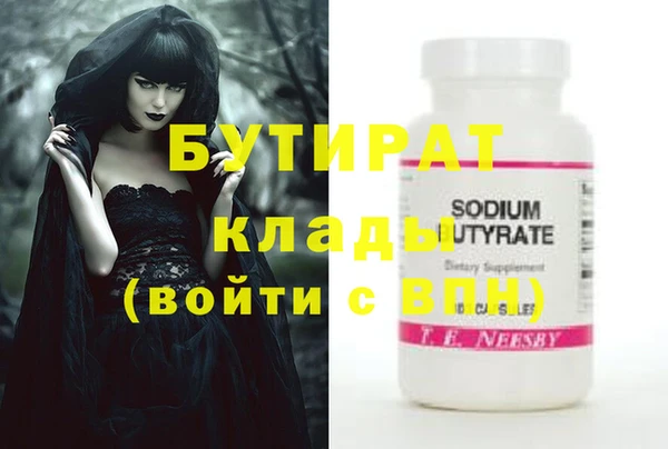 кокаин колумбия Сатка