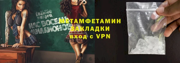 экстази Богородск