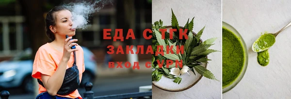 дживик Богородицк