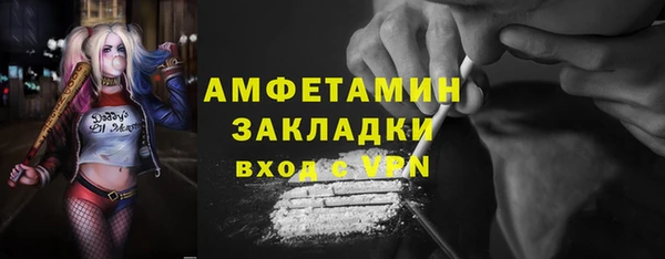 экстази Богородск