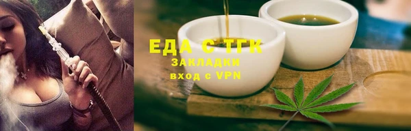 дживик Богородицк