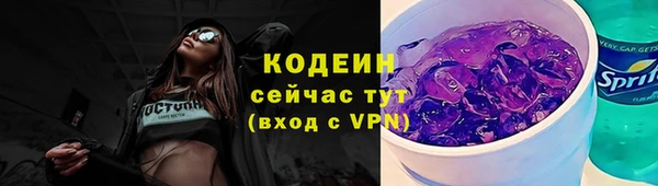 экстази Богородск