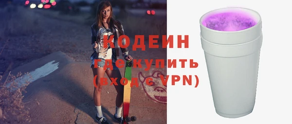 экстази Богородск