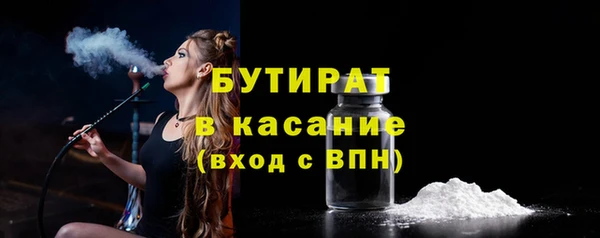 экстази Богородск