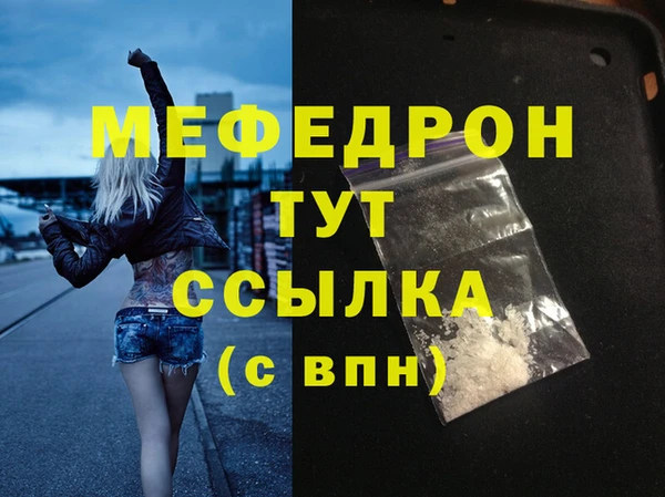 COCAINE Воткинск