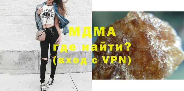 экстази Богородск