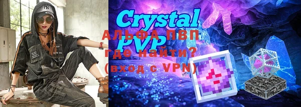 гидра Вуктыл