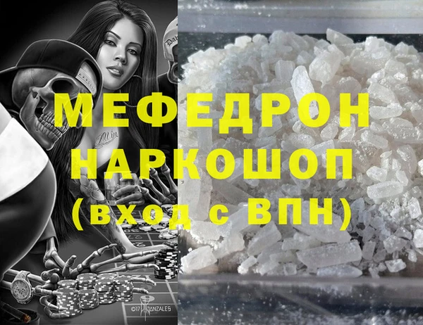 таблы Богданович