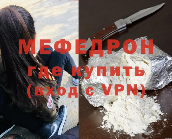 таблы Богданович