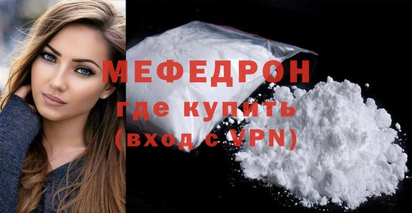 экстази Богородск
