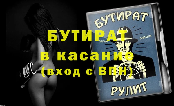 экстази Богородск