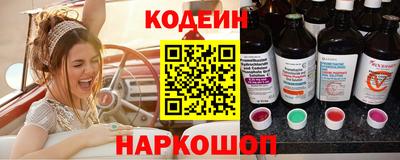 Альфа ПВП Заводоуковск
