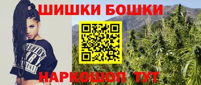 бошки Заволжье