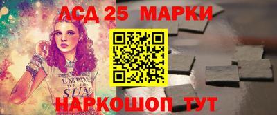 бошки Заволжье