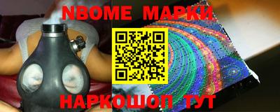 бошки Заволжье