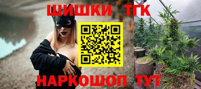бошки Заволжье