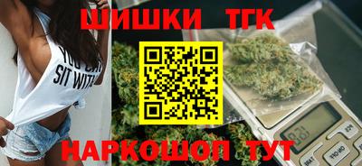 бошки Заволжье