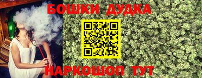 бошки Заволжье