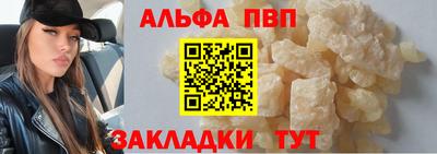 бошки Заволжье