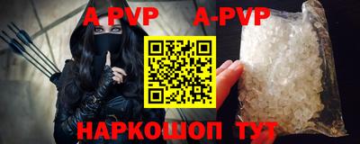 a pvp Жуковский
