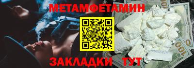 Альфа ПВП Заводоуковск