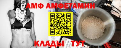 Альфа ПВП Заводоуковск