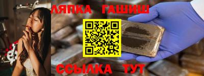 бошки Заволжье
