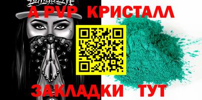 Альфа ПВП Заводоуковск