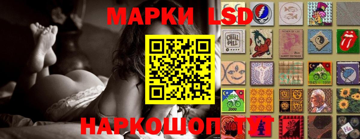 LSD-25 экстази ecstasy  Вход с VPN  Наро-Фоминск 