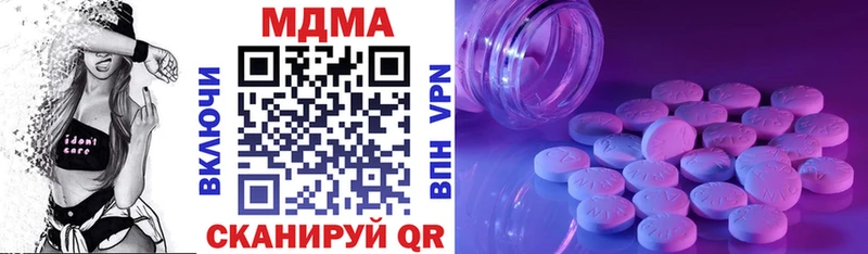 купить наркотик  Наро-Фоминск  MDMA crystal 