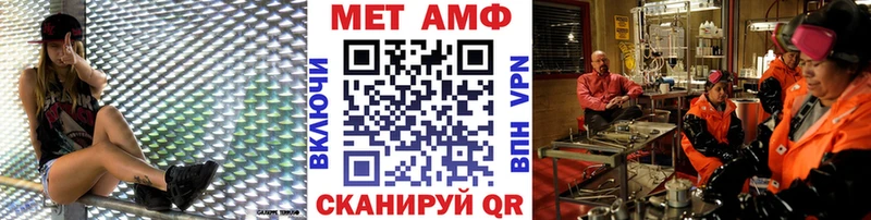 где купить наркоту  Наро-Фоминск  МЕТАМФЕТАМИН винт 