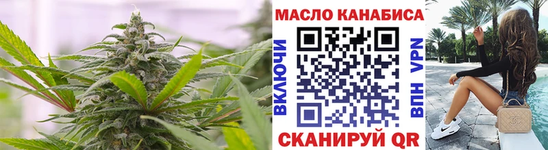ТГК вейп  Наро-Фоминск 