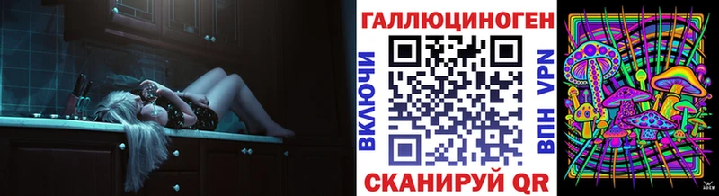 Псилоцибиновые грибы мицелий  хочу   Наро-Фоминск 