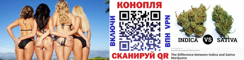 Канабис AK-47  Наро-Фоминск 
