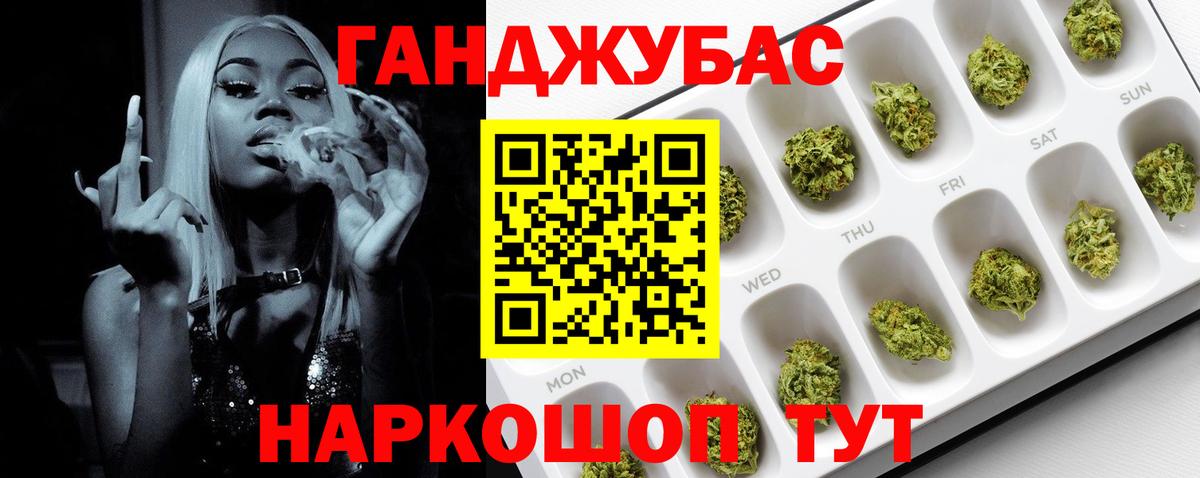 Каннабис гибрид Наро-Фоминск