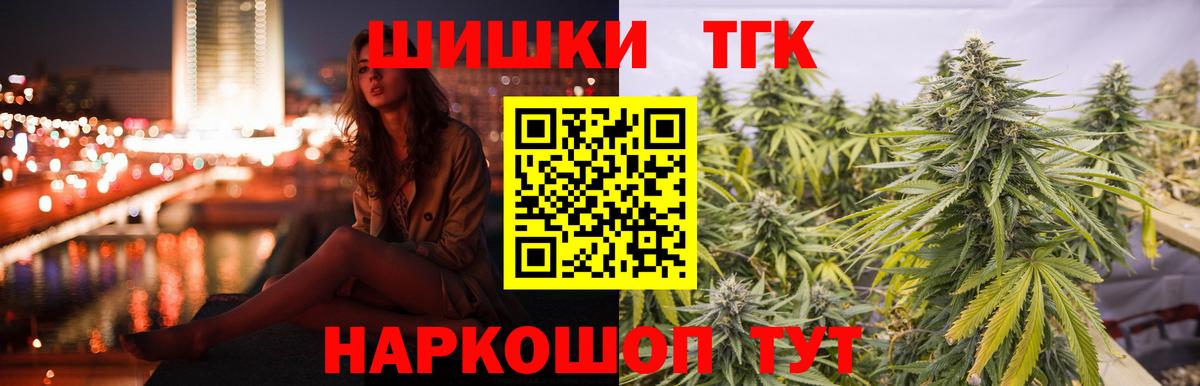 Каннабис MAZAR  Вход с VPN  Наро-Фоминск  Конопля ГИДРОПОН  Бошки марихуана тримм 